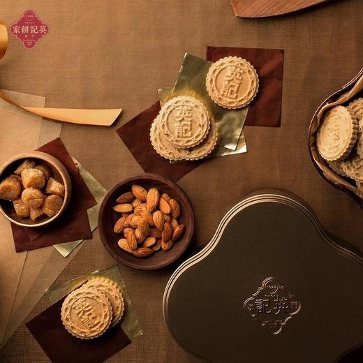 澳门英记原味杏仁饼500g 商品图1