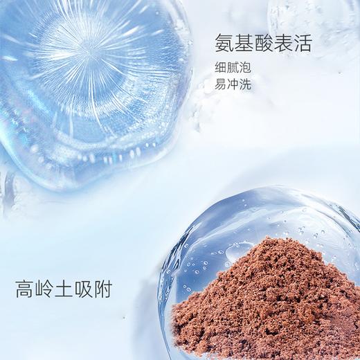 买1送1 到手2罐正装【含珍珠粉 控油保湿清洁 敏敏可用】长生鸟珍珠洗颜粉60g【国家珍珠粉标准制定单位出品】 商品图2