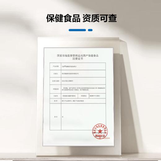 天灿氨糖软骨素加钙片 商品图1