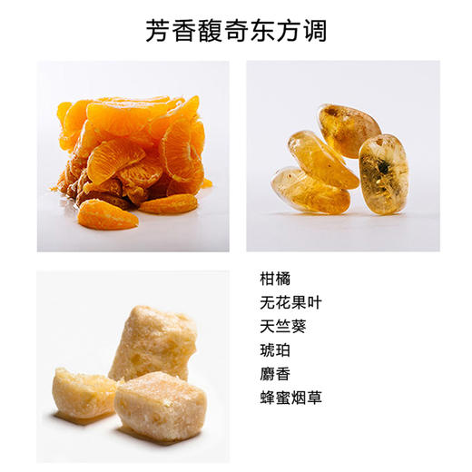 罗意威星际独奏男士浓香水 100ml【白盒简装，自用划算，不适合送人】 有效期至27-6 商品图1