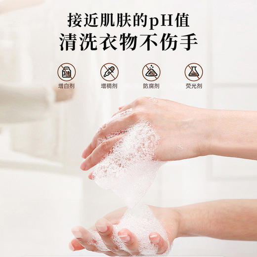 Numbudh南堡酵素净白洗衣液3kg 商品图10