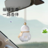 【福禄生香 一路香伴】尹谜福禄车载香薰挂件 净化车内空气 自然扩香 商品缩略图0