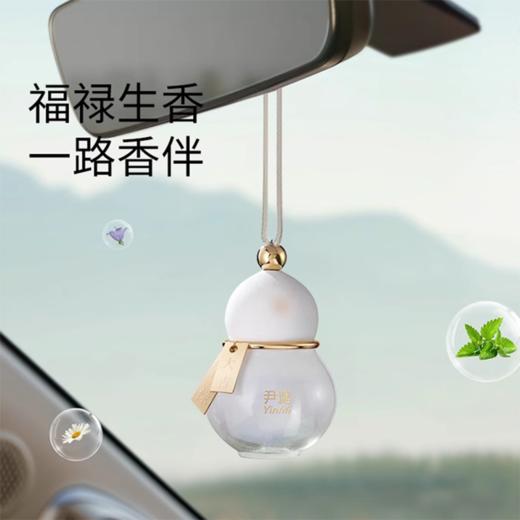 【福禄生香 一路香伴】尹谜福禄车载香薰挂件 净化车内空气 自然扩香 商品图0