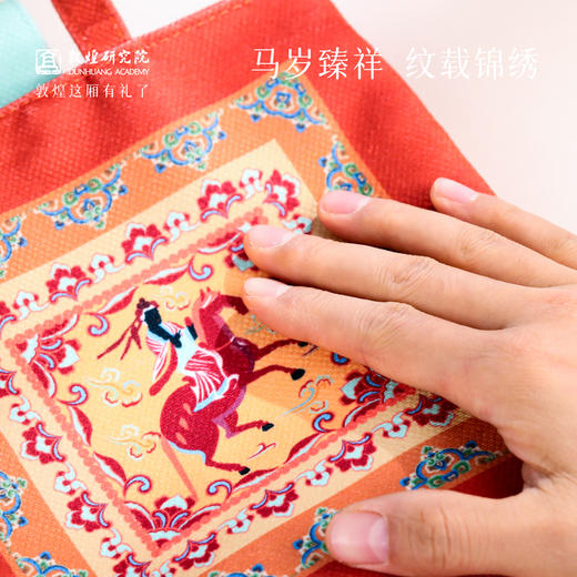 敦煌研究院【 敦煌绒布包 】2026马年新款手提包单肩包日常通勤女包 商品图2