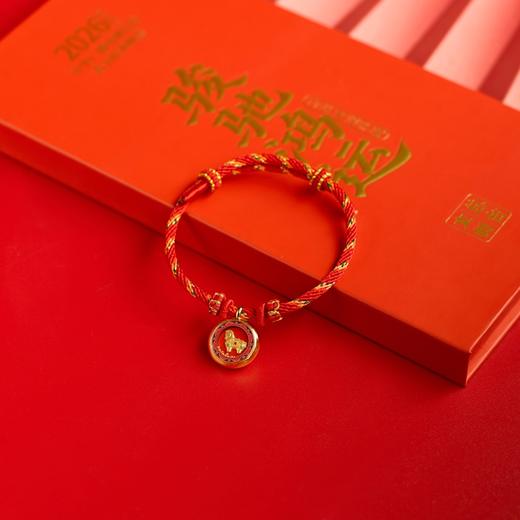2026马年春晚生肖手串（足金版含金200mg)，总台文创官方授权（预售！下单1.15发货）【G】 商品图4