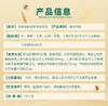 葆真堂牌铁皮石斛花阿胶浆饮品纸盒装50ml*14瓶/盒 商品缩略图1