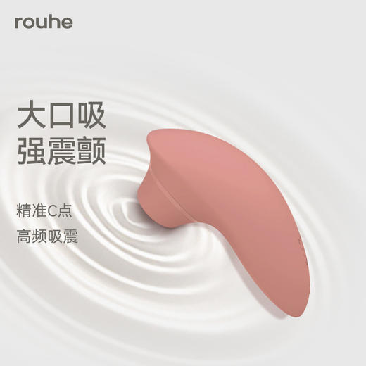柔核潮吮吸杯精准刺激全身深层吮吸8档震动 商品图4