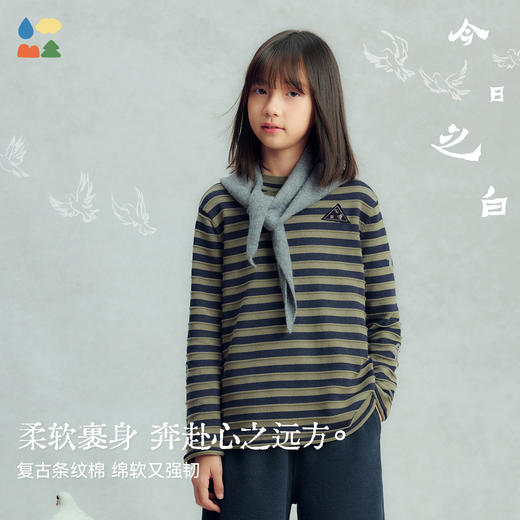 【今日之白系列】森林棠26新款羊绒棉复古柔软舒适儿童圆领条纹毛衣60625301【HZ】 商品图1