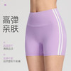 跃牌【欲动春风】系列 双线条瑜伽短裤高腰提臀运动户外健身裤瑜伽裤女J25003 商品缩略图0