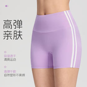 跃牌【欲动春风】系列 双线条瑜伽短裤高腰提臀运动户外健身裤瑜伽裤女J25003