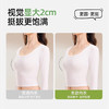 熳洁儿 小胸聚拢中薄蚕丝养护杯柔滑杯蕾丝立挺显大26261503 商品缩略图4