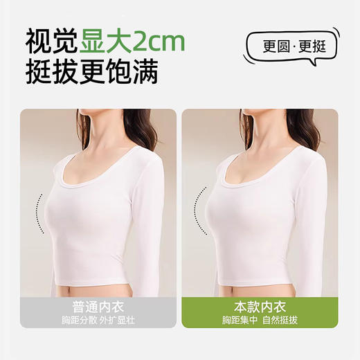 熳洁儿 小胸聚拢中薄蚕丝养护杯柔滑杯蕾丝立挺显大26261503 商品图4