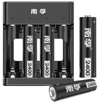 南孚 7号充电电池套装 2粒镍氢耐用型900mAh附充电器适用于玩具车挂钟鼠标键盘对讲机等 AAA-2B 1卡装 商品图4