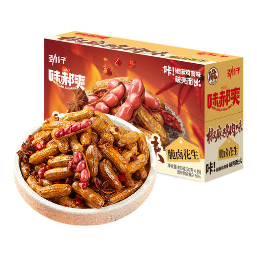 【劲仔】脆卤花生 （椒麻鸡肉味）450g 休闲小零食年货送礼团购员工福利-FN 商品图0