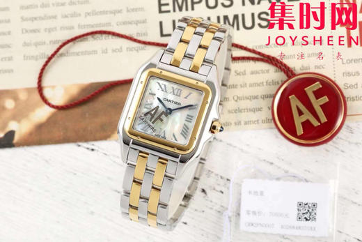 与豹同行 一跃入心 AF卡地亚猎豹系列 贝母面 中号表盘尺寸：27×37mm 女士腕表 商品图0