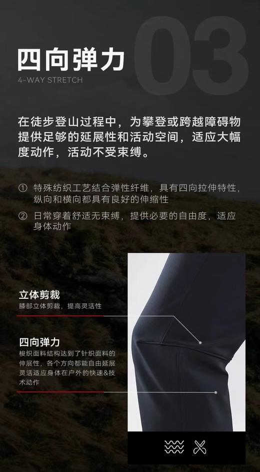 D012262软壳裤男秋冬季防风保暖登山长裤 商品图7