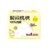 A洁婷美月见245mm解闷棉棉卫生巾MYMC111 商品缩略图0