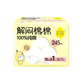A洁婷美月见245mm解闷棉棉卫生巾MYMC111