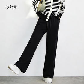 【商场同款】CNT5919 " 弹力松弛裤 " 全松紧腰头久坐不勒 立体捏梗设计更显瘦显腿长 深灰色直筒裤