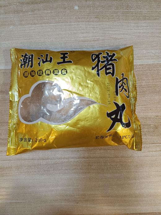 潮汕猪肉丸 商品图3