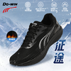 多威征途3代秋冬款男女训练跑步运动薄底跑鞋MR34223A 商品缩略图0