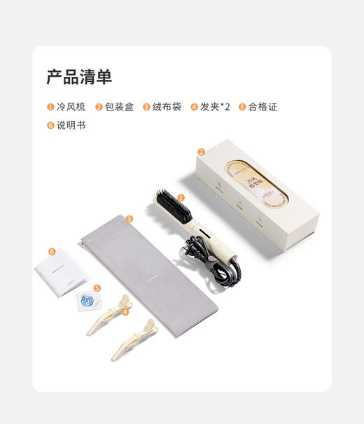 【轻松打造蓬松高颅顶】Lowra rouge罗拉冷风造型梳SL-800 正面齿梳加热 背面冷风定型不伤发 造型持久 角蛋白涂层 抚平毛躁 高浓度等离子一梳柔顺有光泽 商品图6