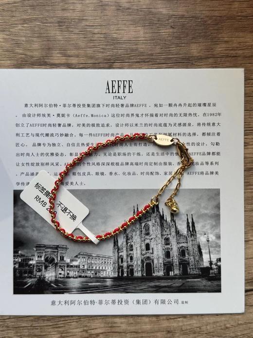 D012255小众设计感女款编织新中式国风手绳手链 商品图9