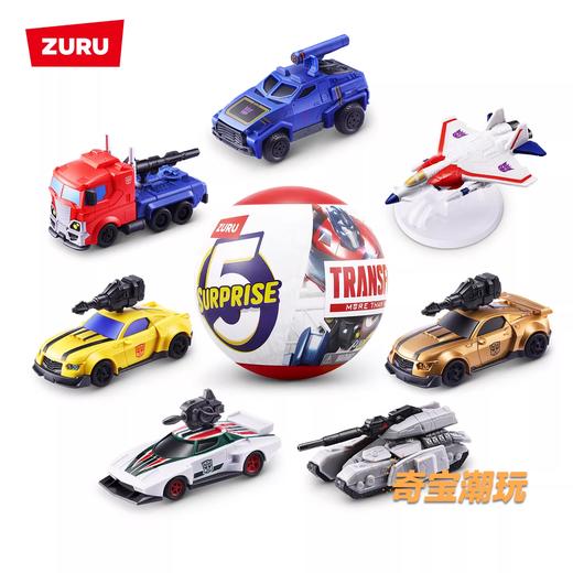zuru 迷你宝贝二代/变形金刚/迷你包包/盖比娃娃/恐龙盲盒惊喜蛋合集 怡辰 商品图7