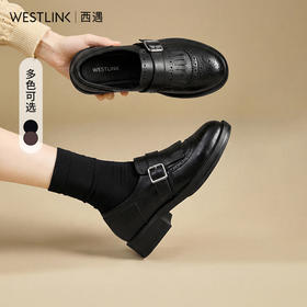 西遇流苏乐福鞋女2026春季新款英伦布洛克单鞋雕花通勤百搭小皮鞋V0166206