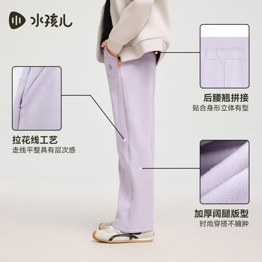 [加绒微喇]水孩儿长裤女童2025秋冬新品直筒裤高弹保暖厚款裤子 商品图3