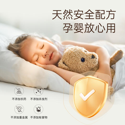 南堡除菌灭螨香氛喷雾500g（薰衣草） 商品图5