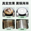 南堡锅底黑垢清洁剂500g*1瓶 商品缩略图7