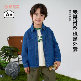 棉花堂童装牛仔衬衫童装印花外套-FA61070