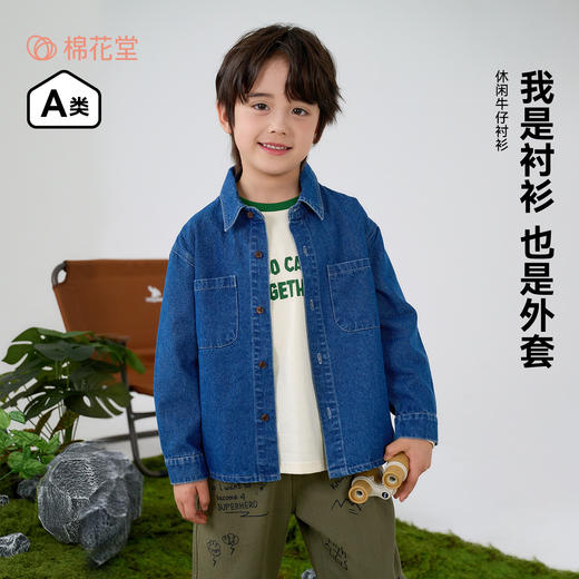 棉花堂童装牛仔衬衫童装印花外套-FA61070 商品图0