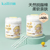 1000支|婴儿耳勺棉签-200支/盒 商品缩略图0