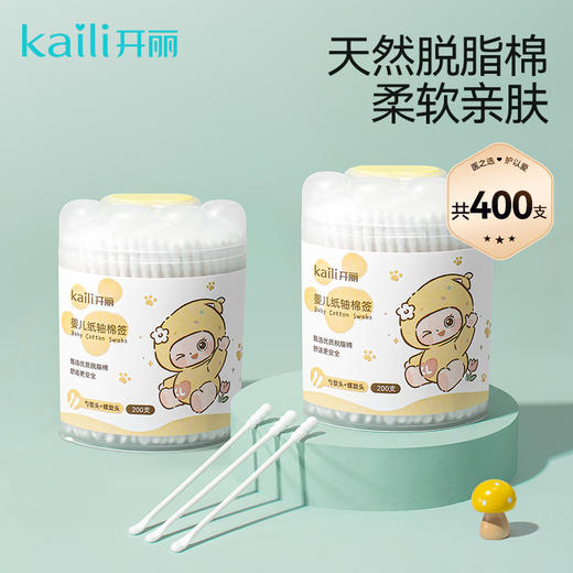 1000支|婴儿耳勺棉签-200支/盒 商品图0