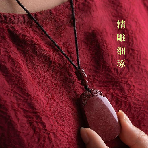 紫金砂 祥云朱砂无事牌吊坠 含挂绳【下单后3天发出】 商品图1