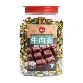 【BF】富崎乐牛肉粒260g