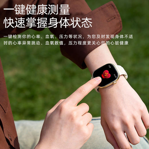 创维 智能手表 Watch 6 中国500强品牌，防跌倒SOS预警/健康监测/运动监测等多功能 商品图1