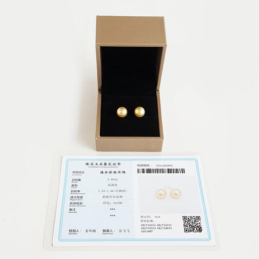 【天然正品】AU750黄金镶天然约9.4MM近正圆无暇香槟金色海水珍珠耳钉20.0*9.4*9.4MM （皆取最大值）311225NJM63特价：1380 商品图1