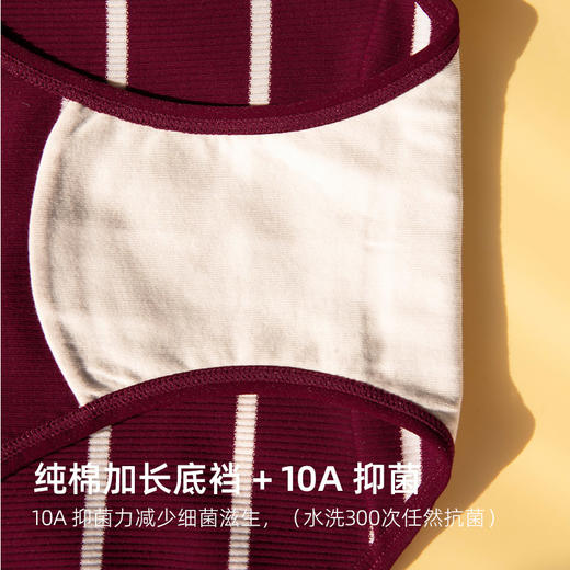 靴下物【全裤10A抑菌】条纹内裤女士三角裤中腰2025新款本命年红 商品图3