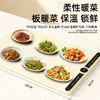 【春节正常发货】敏煌 暖菜神器 恒温热菜板 速热易收纳 7档调温定时+童锁功能 商品缩略图0