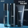 [送到男友心坎上] RNW男士水乳洁面三件套装 护肤品洗面奶控油男补水保湿三件套盒 商品缩略图2