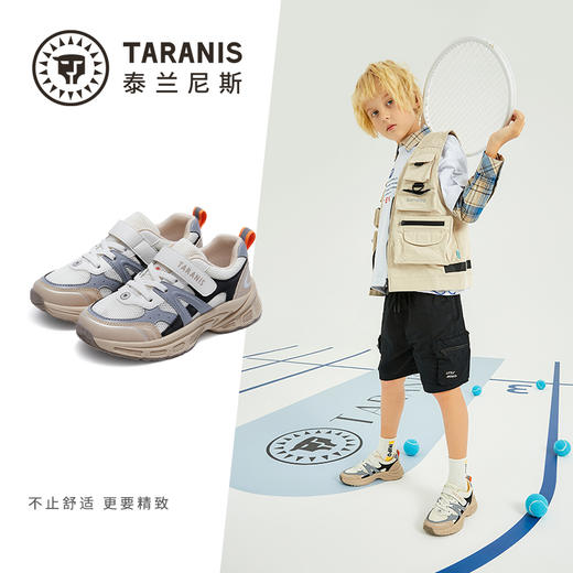泰兰尼斯春款中大童撞色透气校园运动鞋T01D3A2619 商品图1