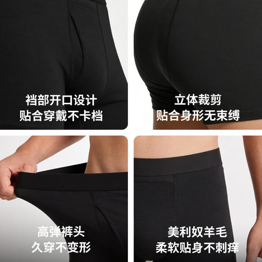 灰壳美利奴羊毛男士透气平角裤速干运动短裤 商品图4