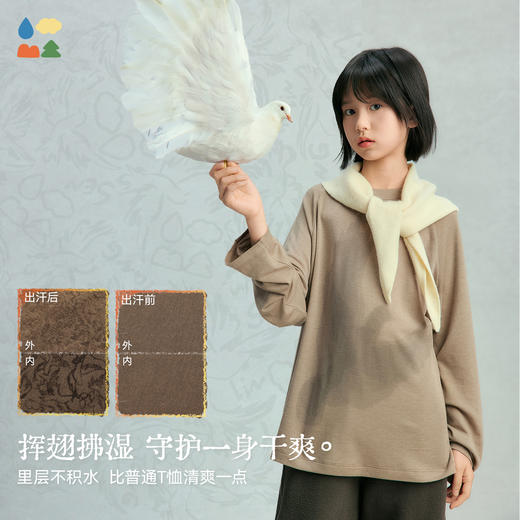 【今日之白系列】森林棠26新款休闲舒适单向导湿儿童印花长袖T恤60225326【HZ】 商品图1