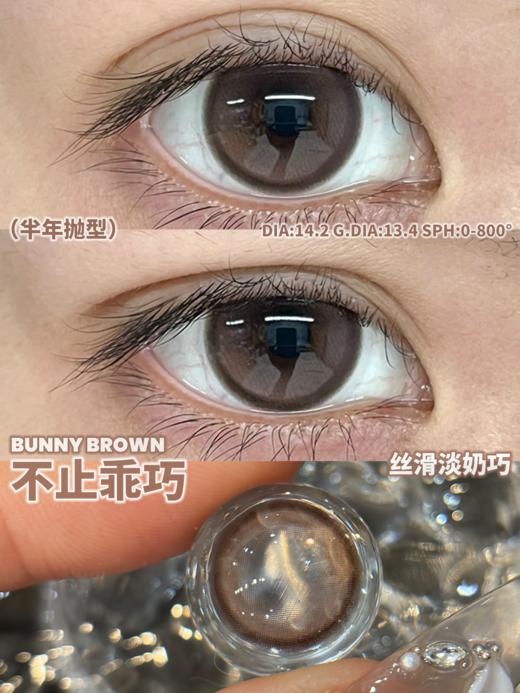 Monstercon半年抛·不止乖巧/蓝眼泪·14.2mm中等着色 商品图3