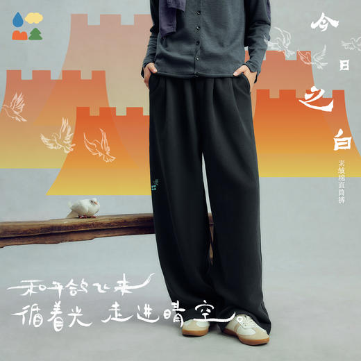 【今日之白系列】森林棠26新款素皱棉宽松百搭休闲舒适弹力儿童直筒裤62025516【HZ】 商品图0