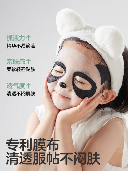 可优比儿童保湿面膜男女童宝宝补水保湿舒缓小孩专用面膜（5片/盒） 商品图3