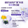 VIK极地 磷虾油叶黄素酯凝胶糖果【2026新春好品】 商品缩略图2